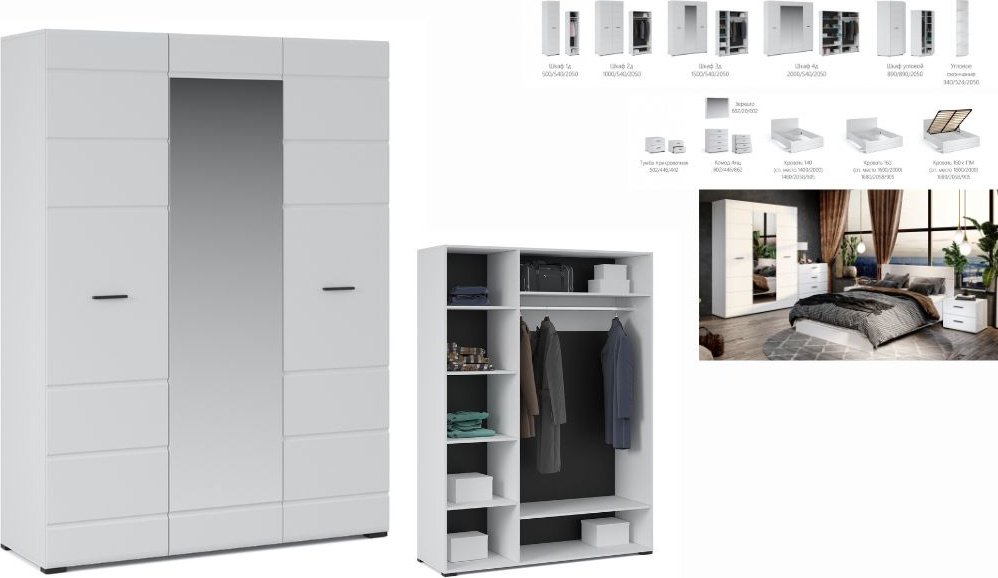 Распашной шкаф DOMA шкаф распашной NEW-3D МДФ, 150.1x205х54 см, белый купить,NaN
