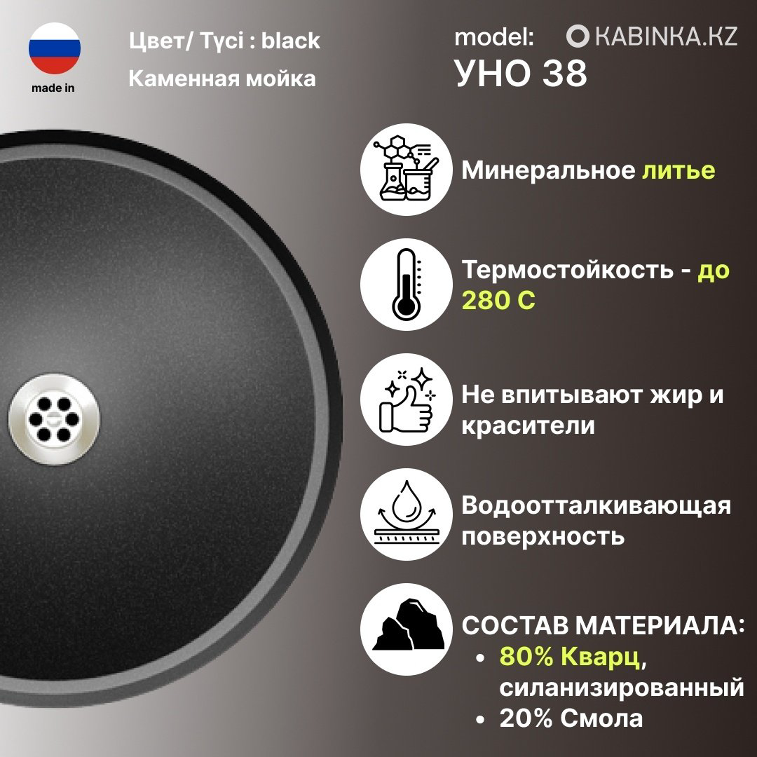 Раковина KABINKA.KZ Уно 38 накладная круглая 38 см, искусственный камень - ForteMarket Раковина KABINKA.KZ Уно 38 накладная круглая 38 см, искусственный камень купить,14990