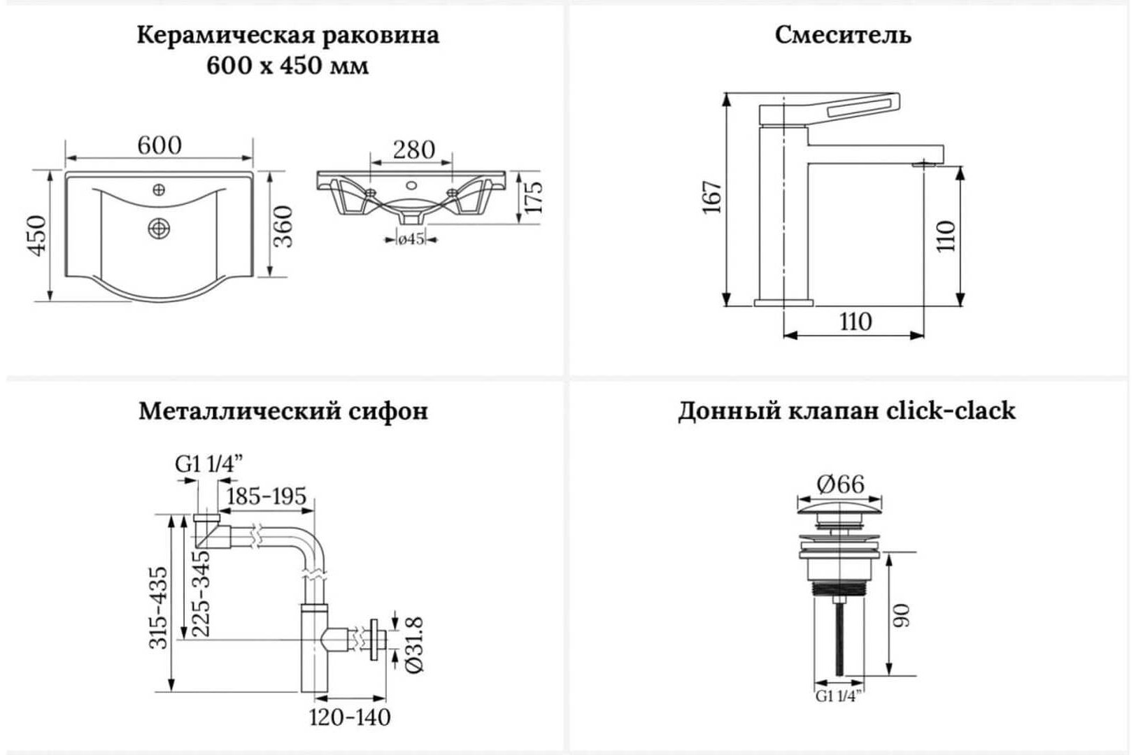 Раковина Wellsee 201003546, Bisou подвесная полукруглая 45, фаянс купить,NaN