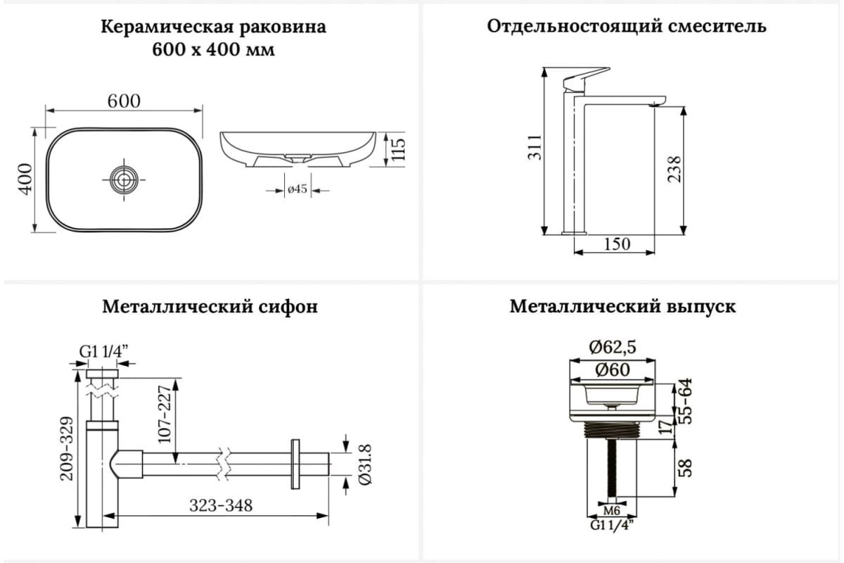Раковина Wellsee 201001938 накладная прямоугольная 40, фаянс купить,NaN
