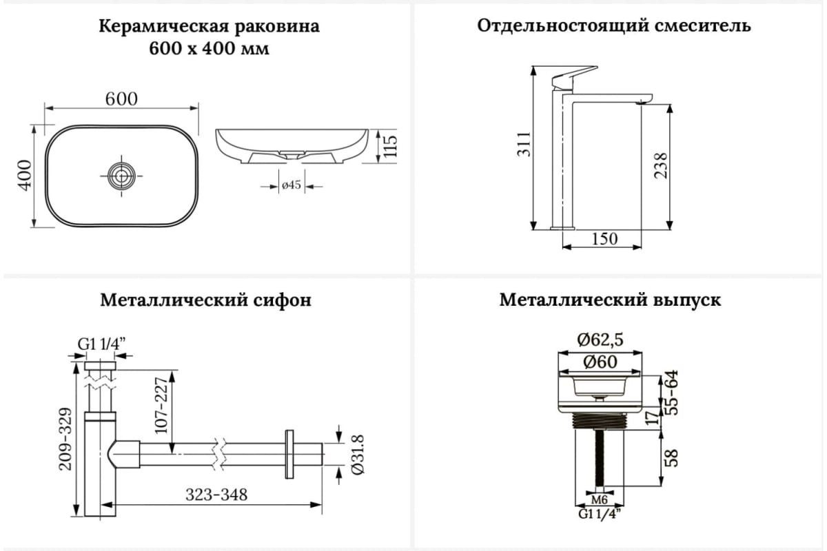 Раковина Wellsee 201001938 накладная прямоугольная 40, фаянс купить,NaN