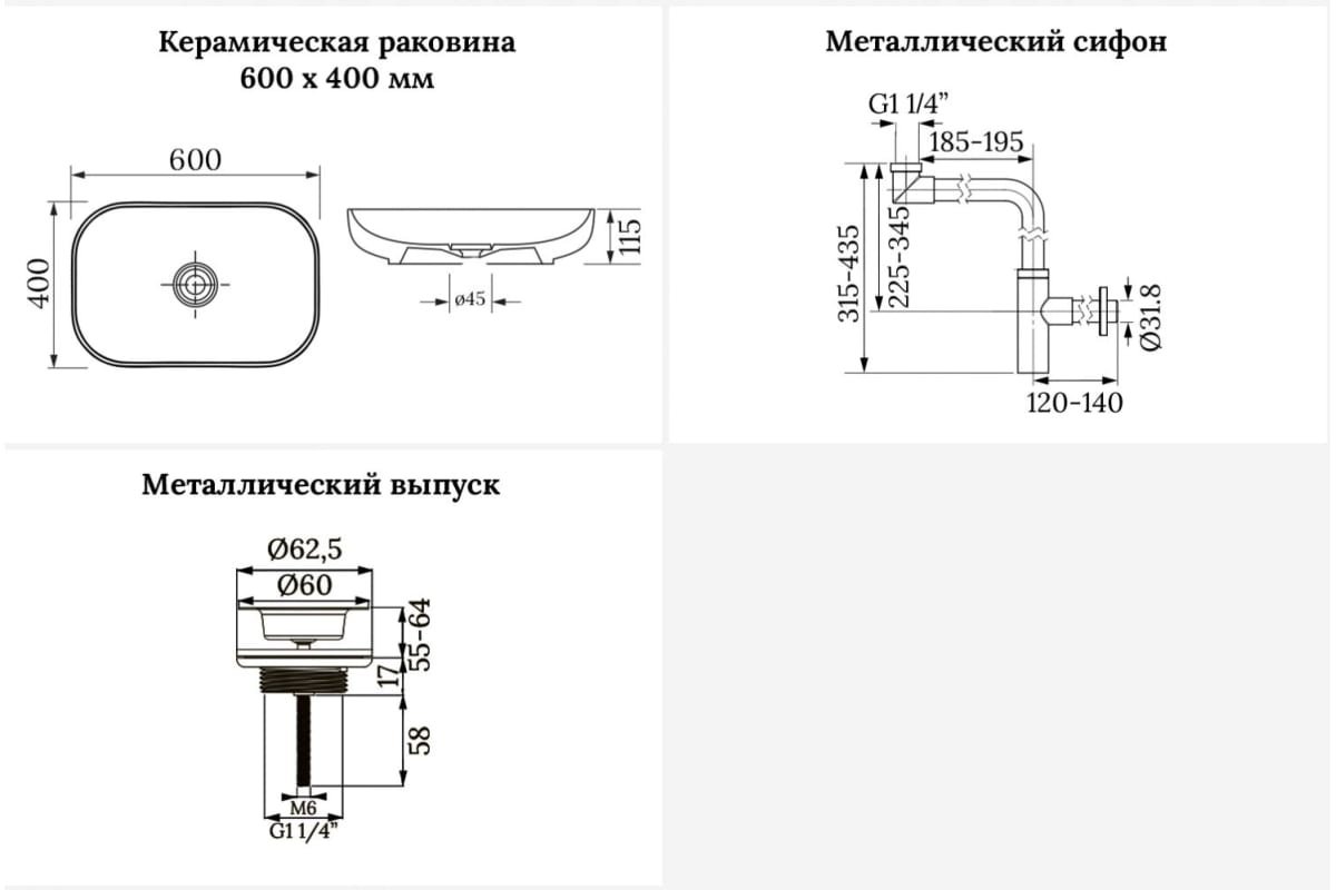 Раковина Wellsee 201001021, Croquis накладная овальная 40, фаянс