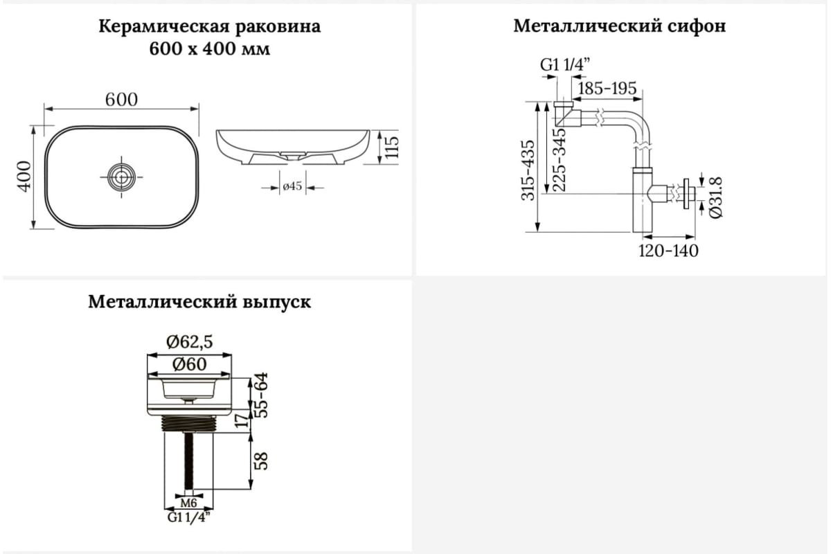 Раковина Wellsee 201001021, Croquis накладная овальная 40, фаянс купить,NaN