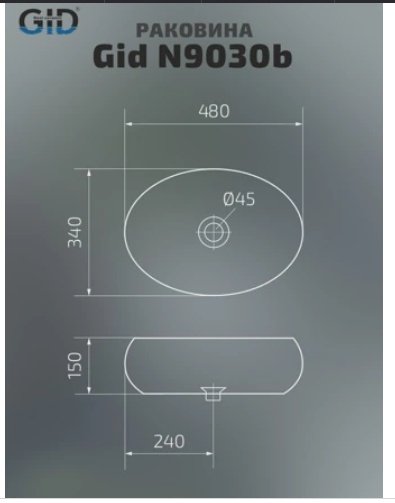 Раковина GID-ceramic N9030b накладная овальная 48, керамика