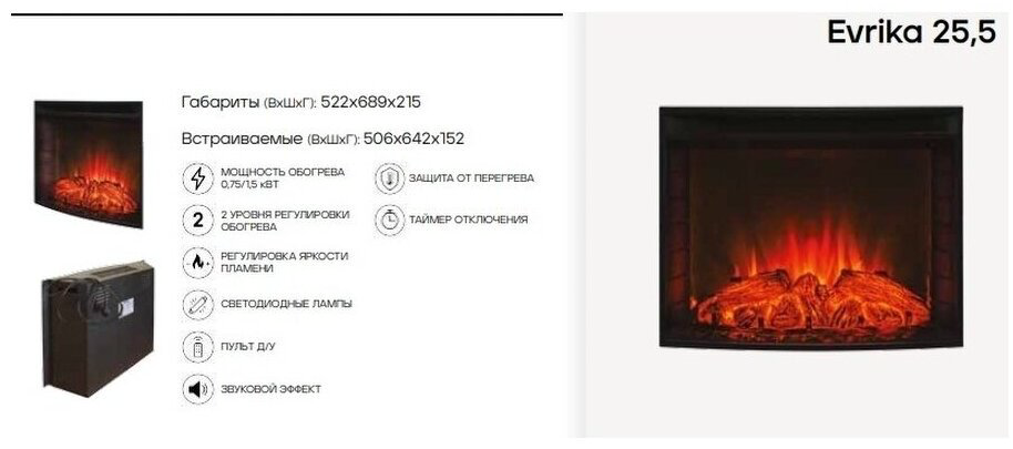 Электрокамин Real Flame напольный ROCKLAN купить,NaN