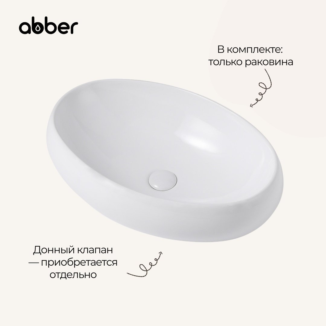 Раковина Abber AC2102 накладная овальная 40.5, фаянс