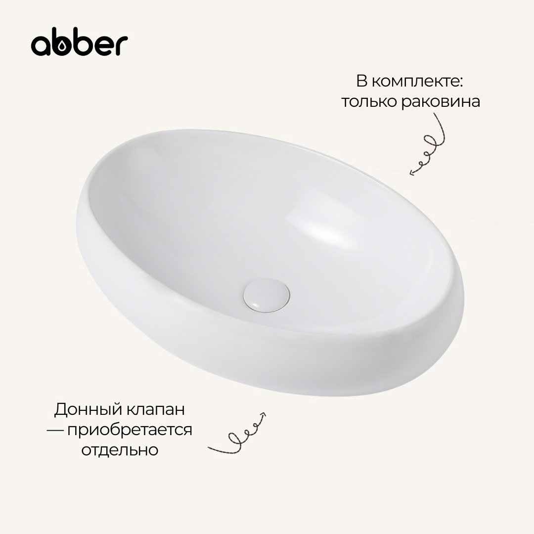 Раковина Abber AC2102 накладная овальная 40.5, фаянс