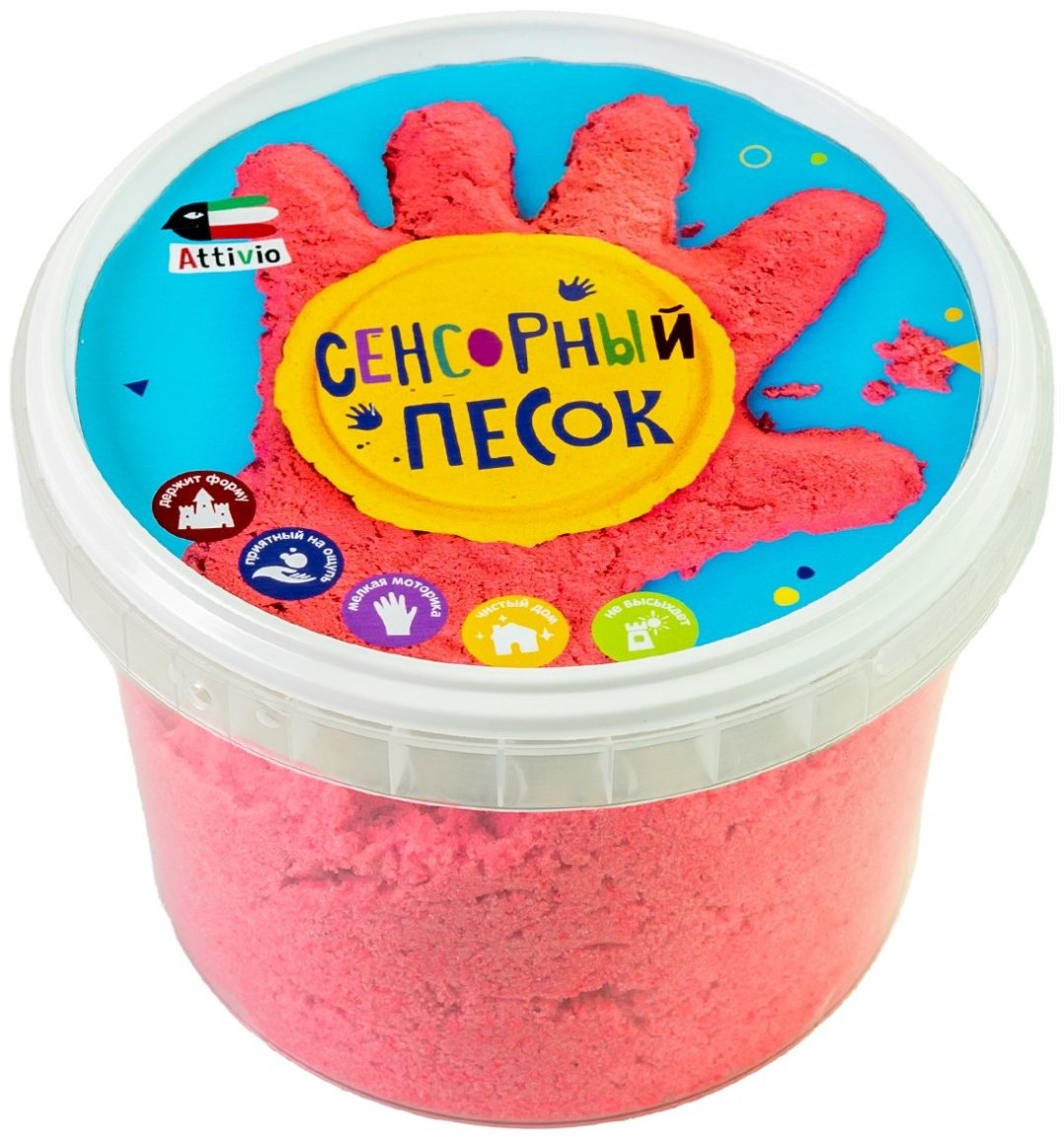 Песок сенсорный Attivio 1кг розовый