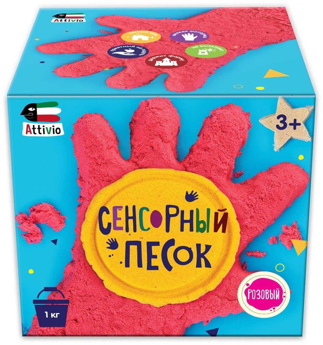 Песок сенсорный Attivio 1кг розовый