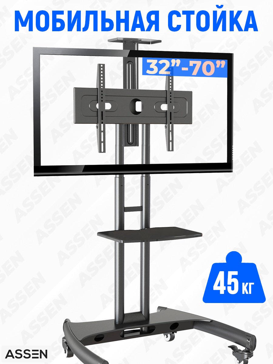 Кронштейн ASSEN AVA1500-60-1P