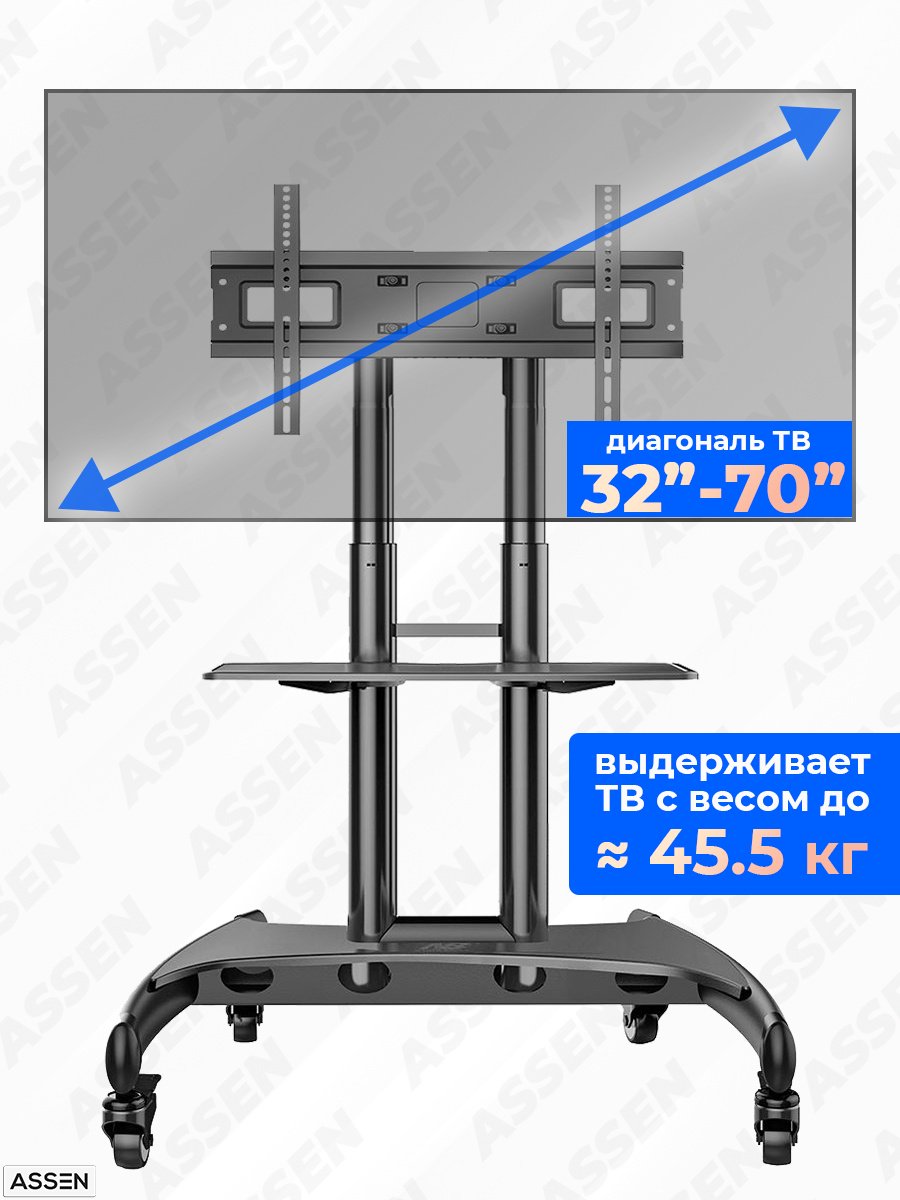 Кронштейн ASSEN AVA1500-60-1P