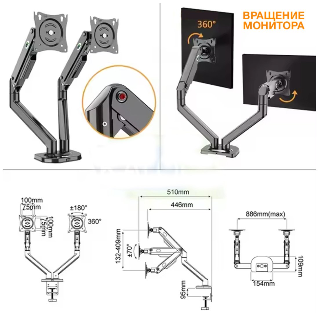 Крепление для монитора KALOC DS200-2 черный