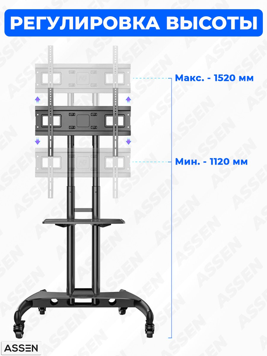 Кронштейн ASSEN AVA1500-60-1P