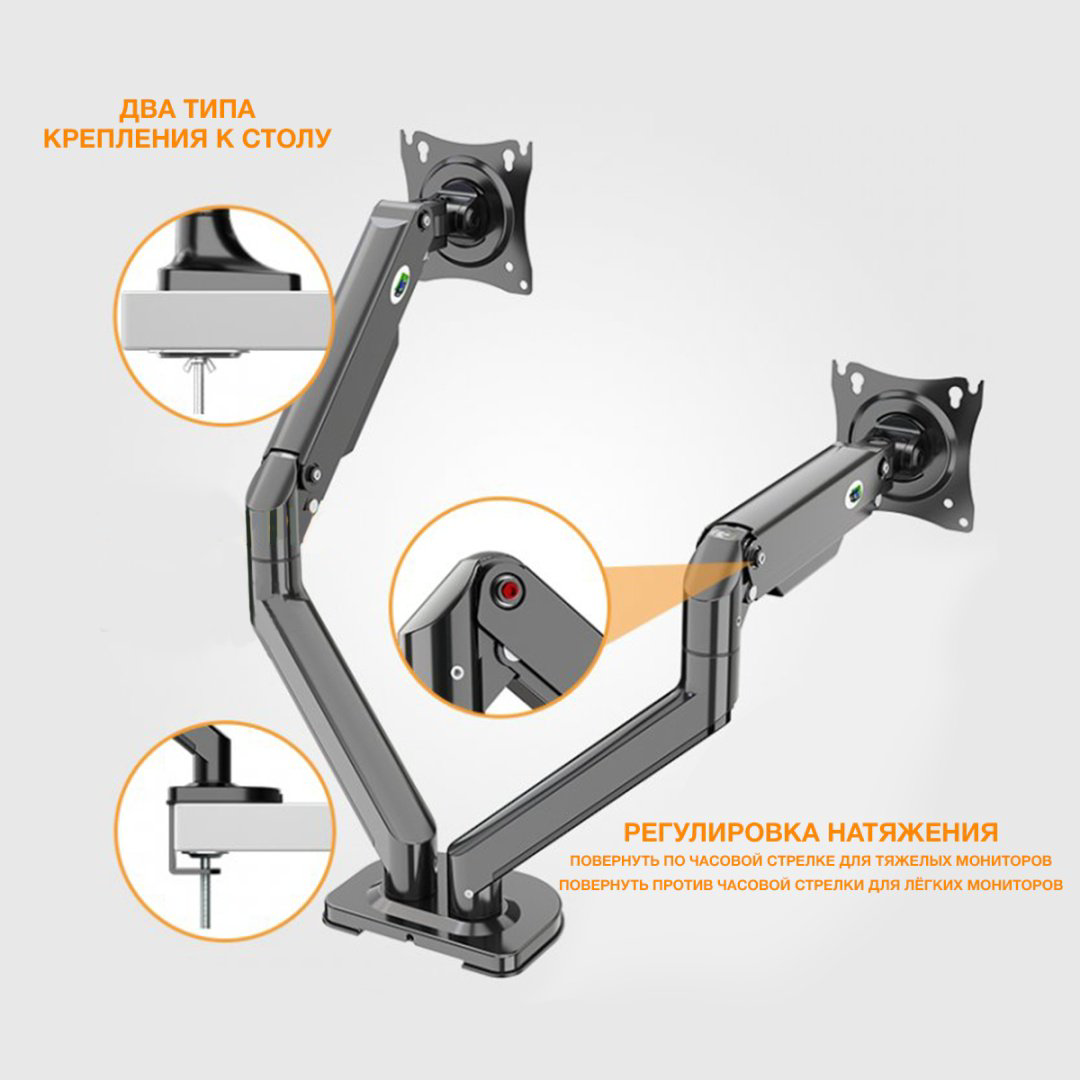 Крепление для монитора KALOC DS200-2 черный купить,NaN