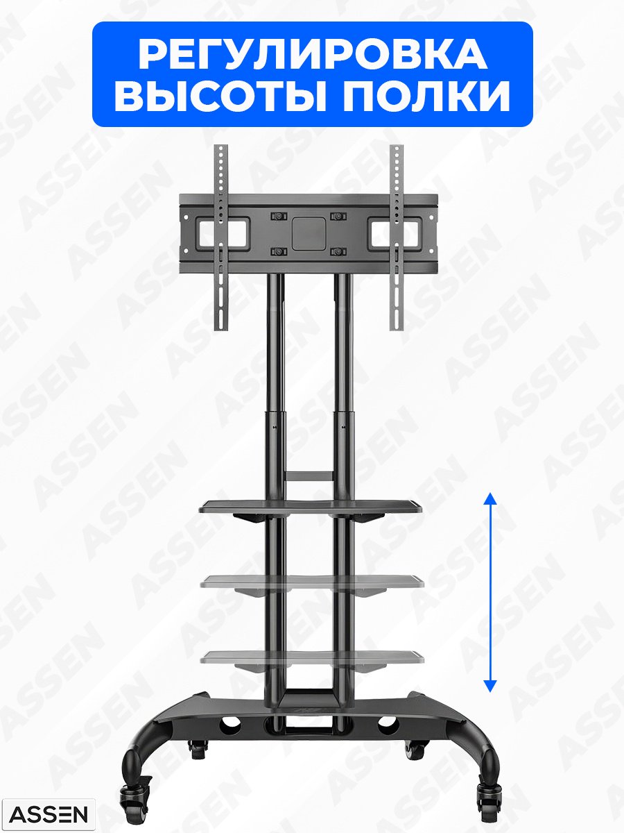 Кронштейн ASSEN AVA1500-60-1P