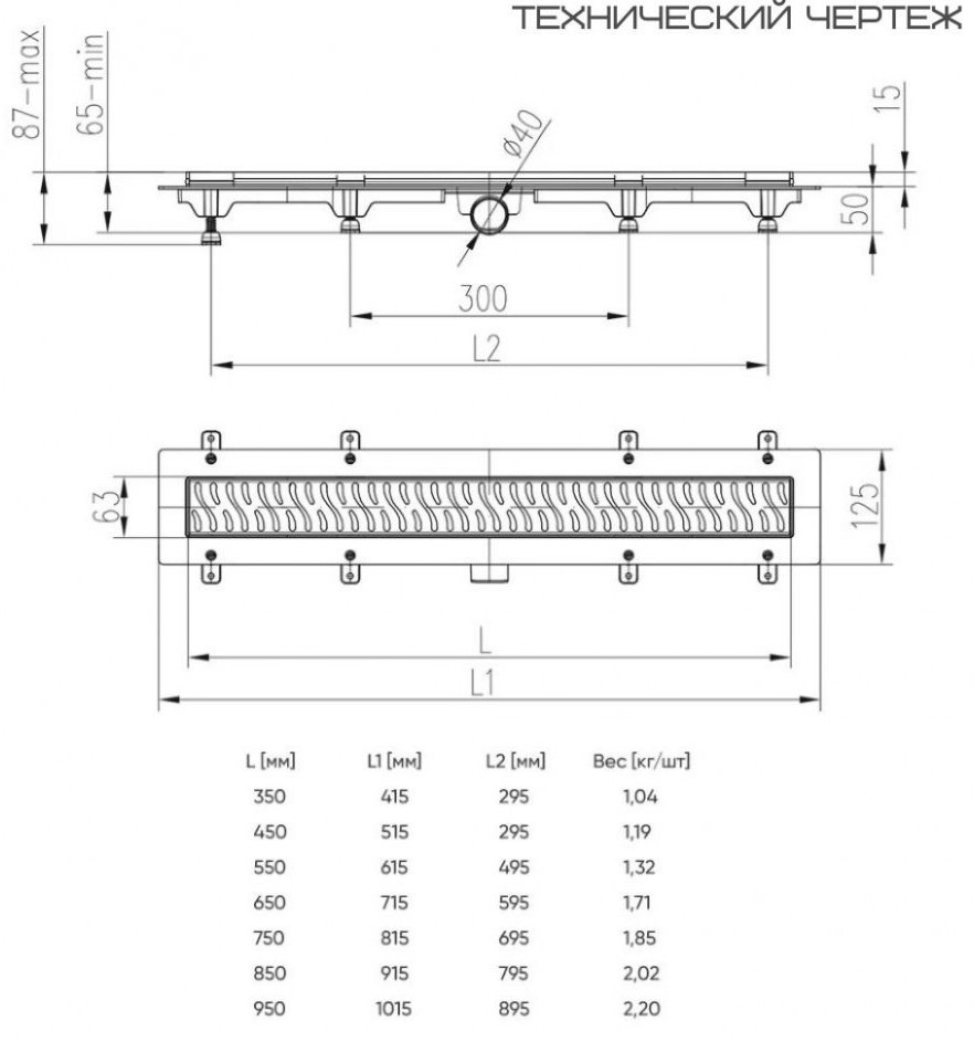Veconi трап V550KN (6.3х55 см) купить,NaN