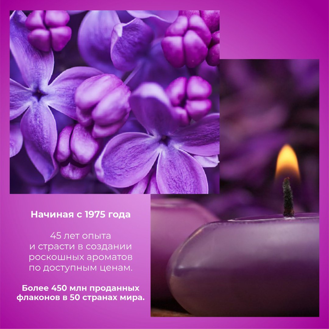 Milton-Lloyd Colour Me Purple парфюмированный спрей 150 мл, для женщин