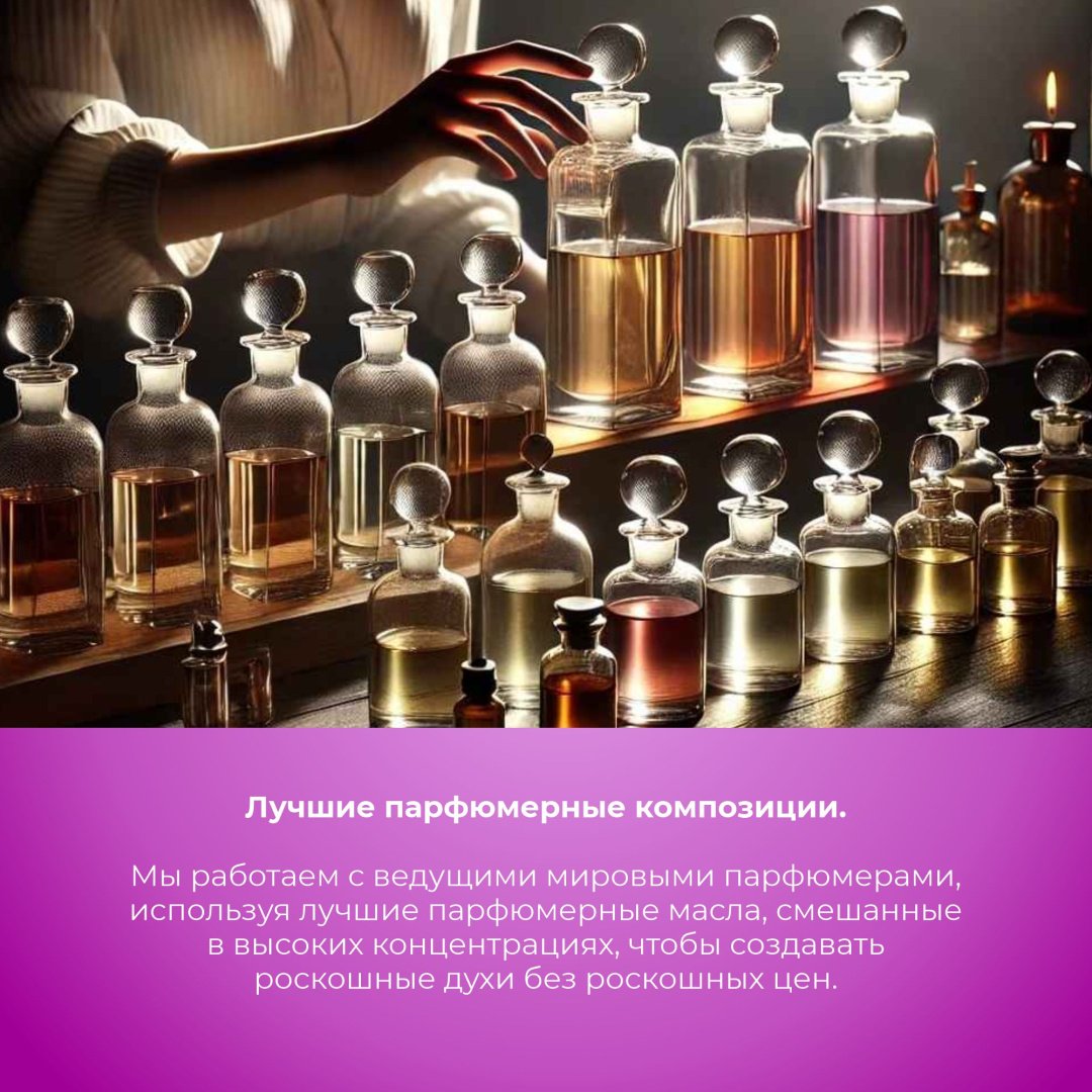 Milton-Lloyd Colour Me Purple парфюмированный спрей 150 мл, для женщин