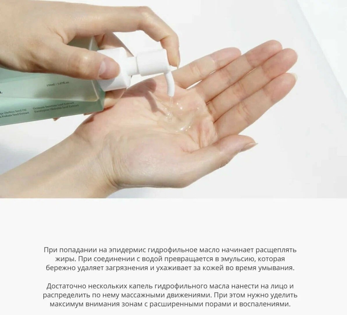 Dr. Althea Gentle Pore Cleansing гидрофильное масло 150 мл купить,function inputValueFn(){if((0,signal2.mK)(node),node.value===REQUIRED_UNSET_VALUE)throw new root_effect_scheduler.buA(-950,null);return node.value}