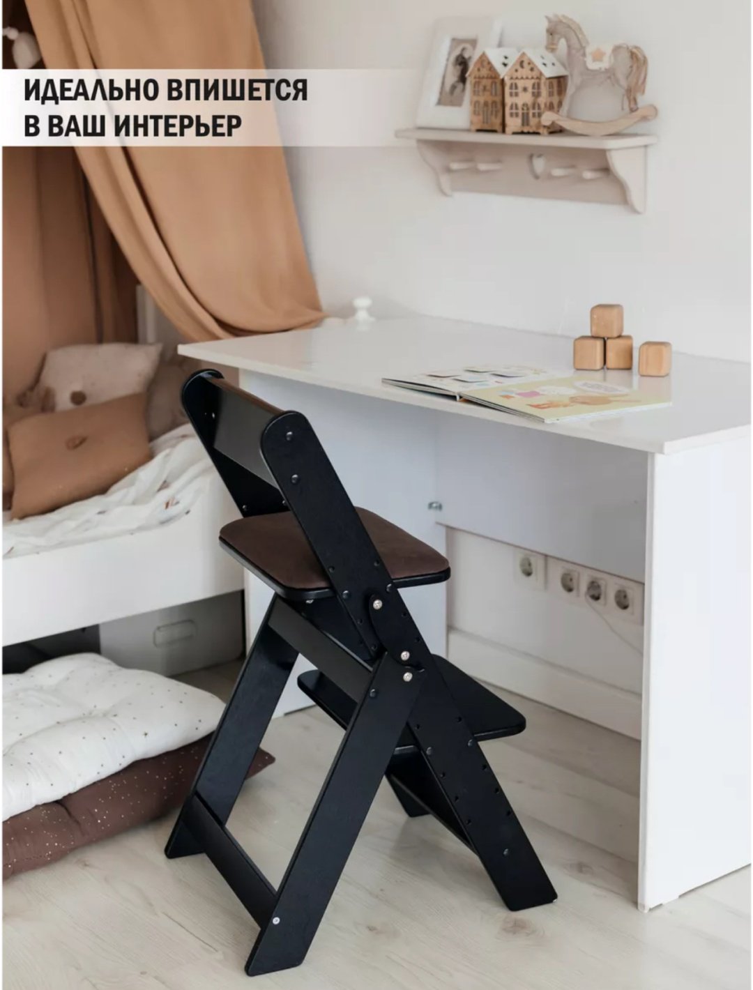 Растущий стульчик Растущий стул складной для детей для школьника с подушками, МДФ, фанера, 42x51x80 см, черный, коричневый