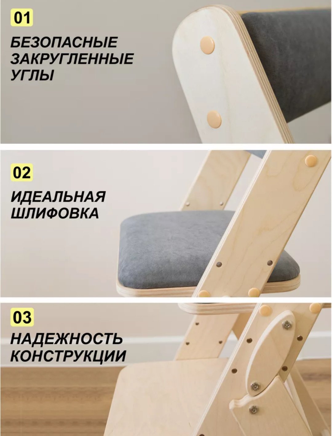 Растущий стульчик Растущий стул складной для детей для школьника с подушками, МДФ, фанера, 42x51x80 см, серый