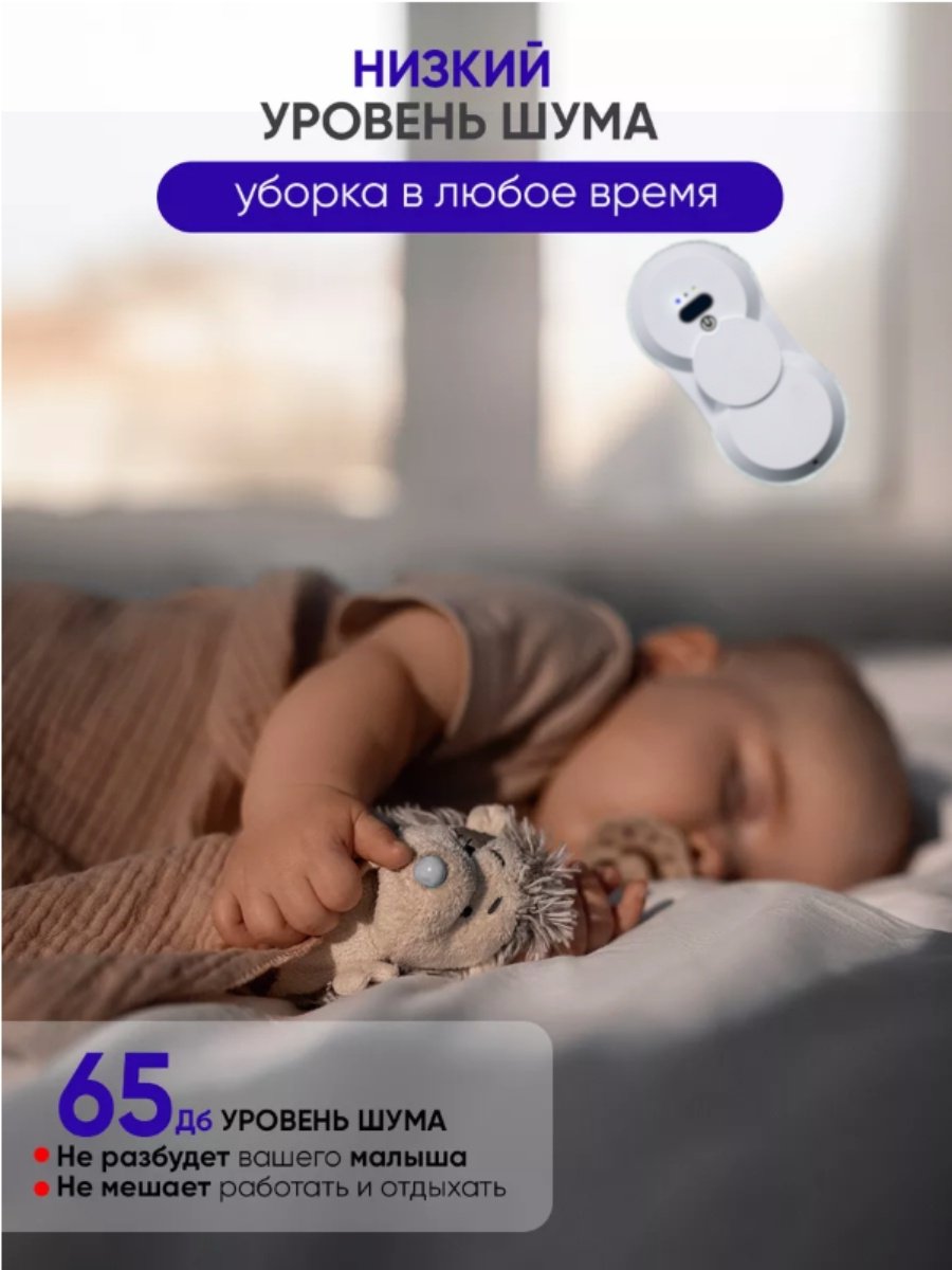 Стеклоочиститель HCR-18 белый