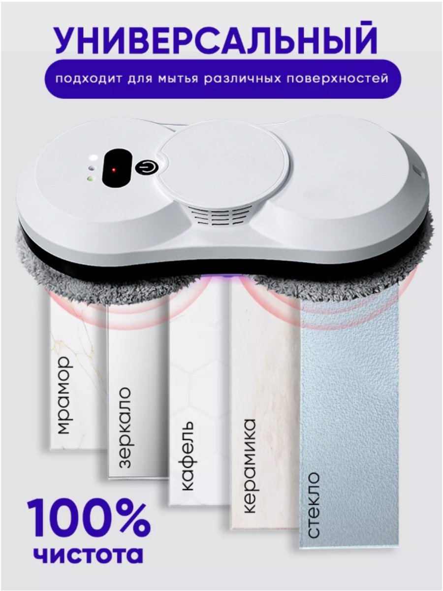 Стеклоочиститель HCR-18 белый