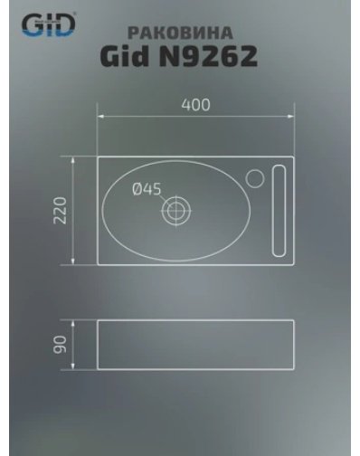 Раковина GID-ceramic N9262 подвесная прямоугольная 40, керамика