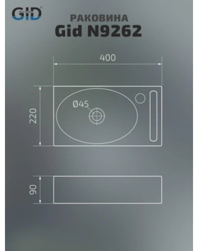 Раковина GID-ceramic N9262 подвесная прямоугольная 40, керамика