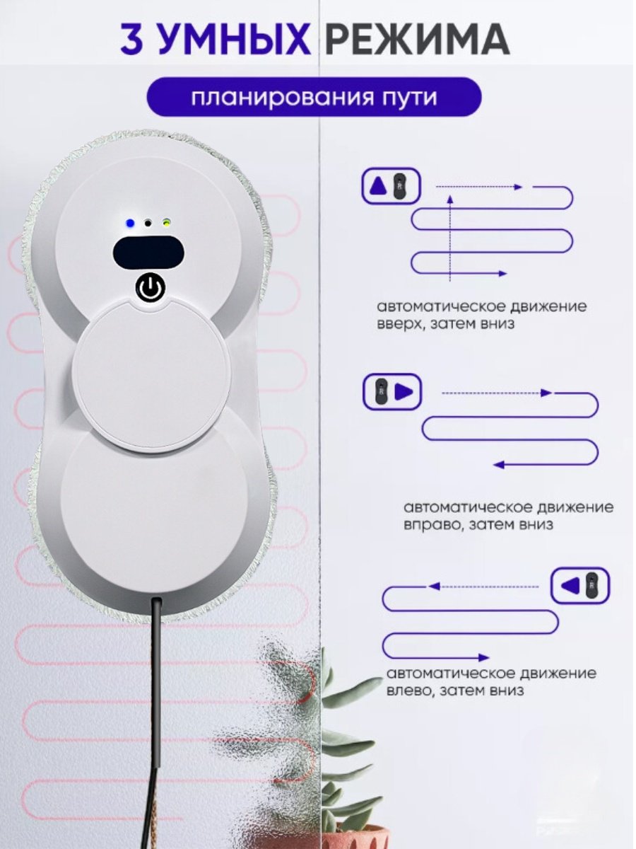 Стеклоочиститель HCR-18 белый