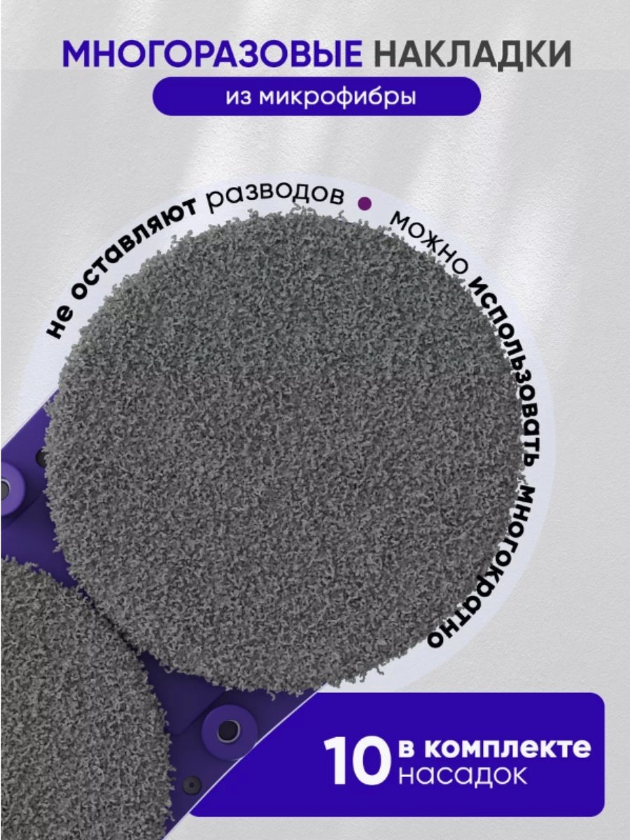 Стеклоочиститель HCR-18 белый