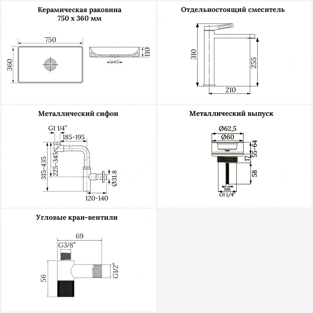 Раковина Wellsee 201006540, Pure BY Wellsee (состоит из 150711000, 182410000, 182128000, 182145000, 182150000, 182150000, 182505000, 1825 накладная прямоугольная 36, фаянс купить,NaN
