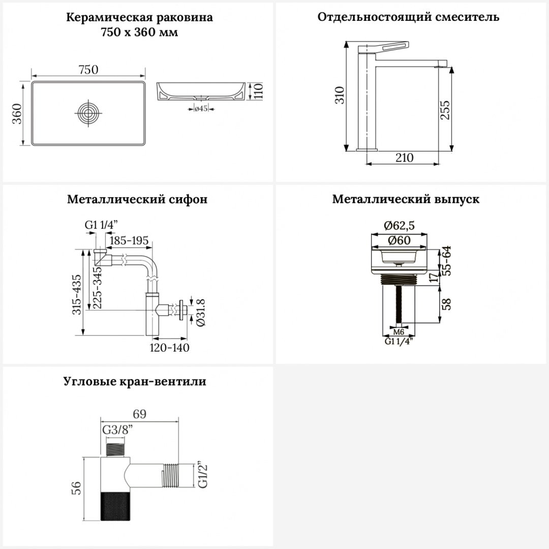 Раковина Wellsee 201006540, Pure BY Wellsee (состоит из 150711000, 182410000, 182128000, 182145000, 182150000, 182150000, 182505000, 1825 накладная прямоугольная 36, фаянс купить,NaN