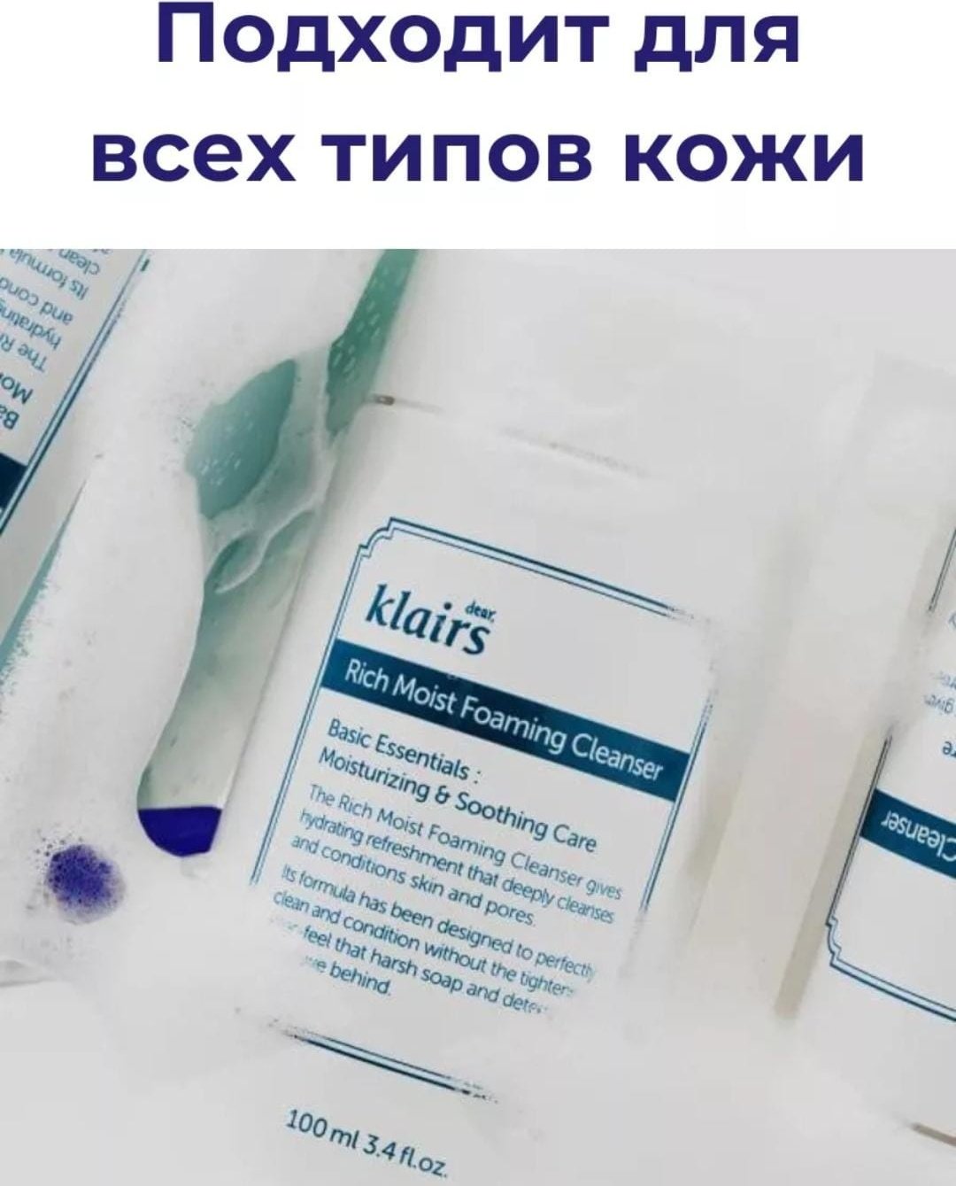Klairs Rich Moist пенка 100 мл купить,function inputValueFn(){if((0,signal2.mK)(node),node.value===REQUIRED_UNSET_VALUE)throw new root_effect_scheduler.buA(-950,null);return node.value}