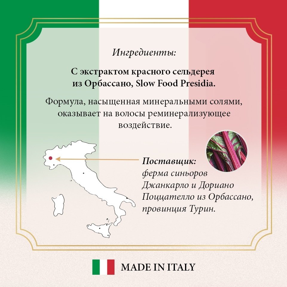 Davines DEDE шампунь 250 мл