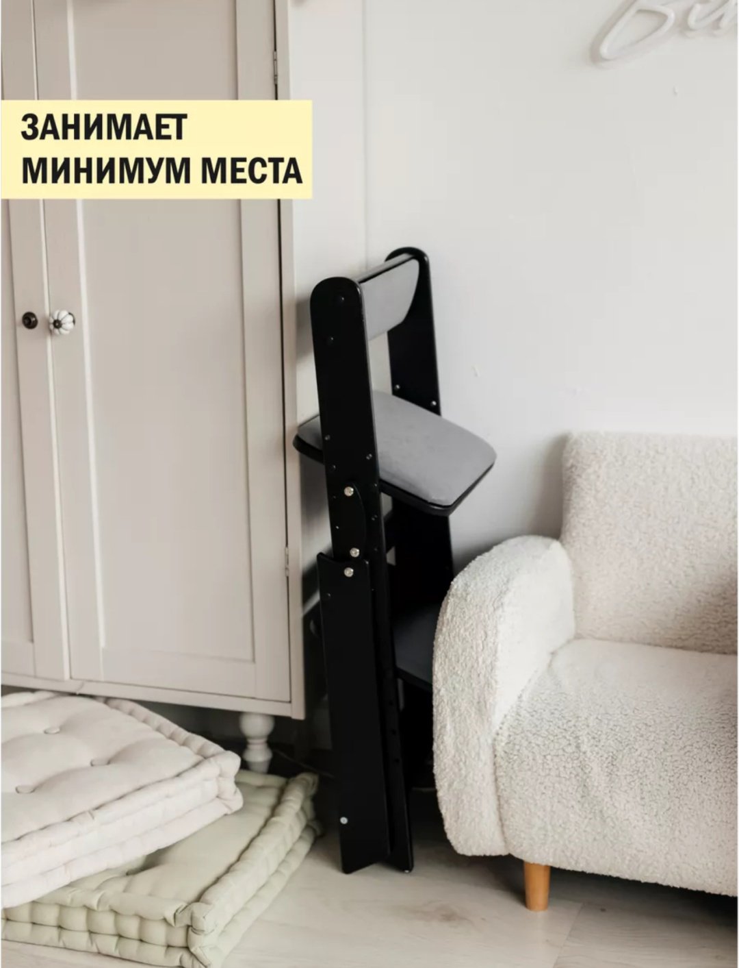 Растущий стульчик Растущий стул складной для детей для школьника с подушками артикул 46789, МДФ, фанера, 42x51x80 см, черный, серый