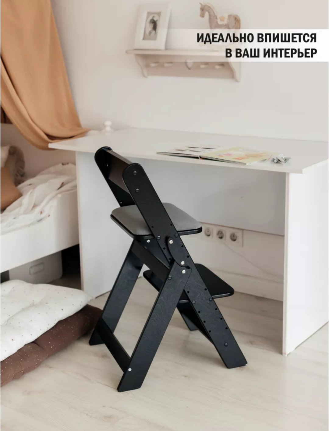 Растущий стульчик Растущий стул складной для детей для школьника с подушками артикул 46789, МДФ, фанера, 42x51x80 см, черный, серый
