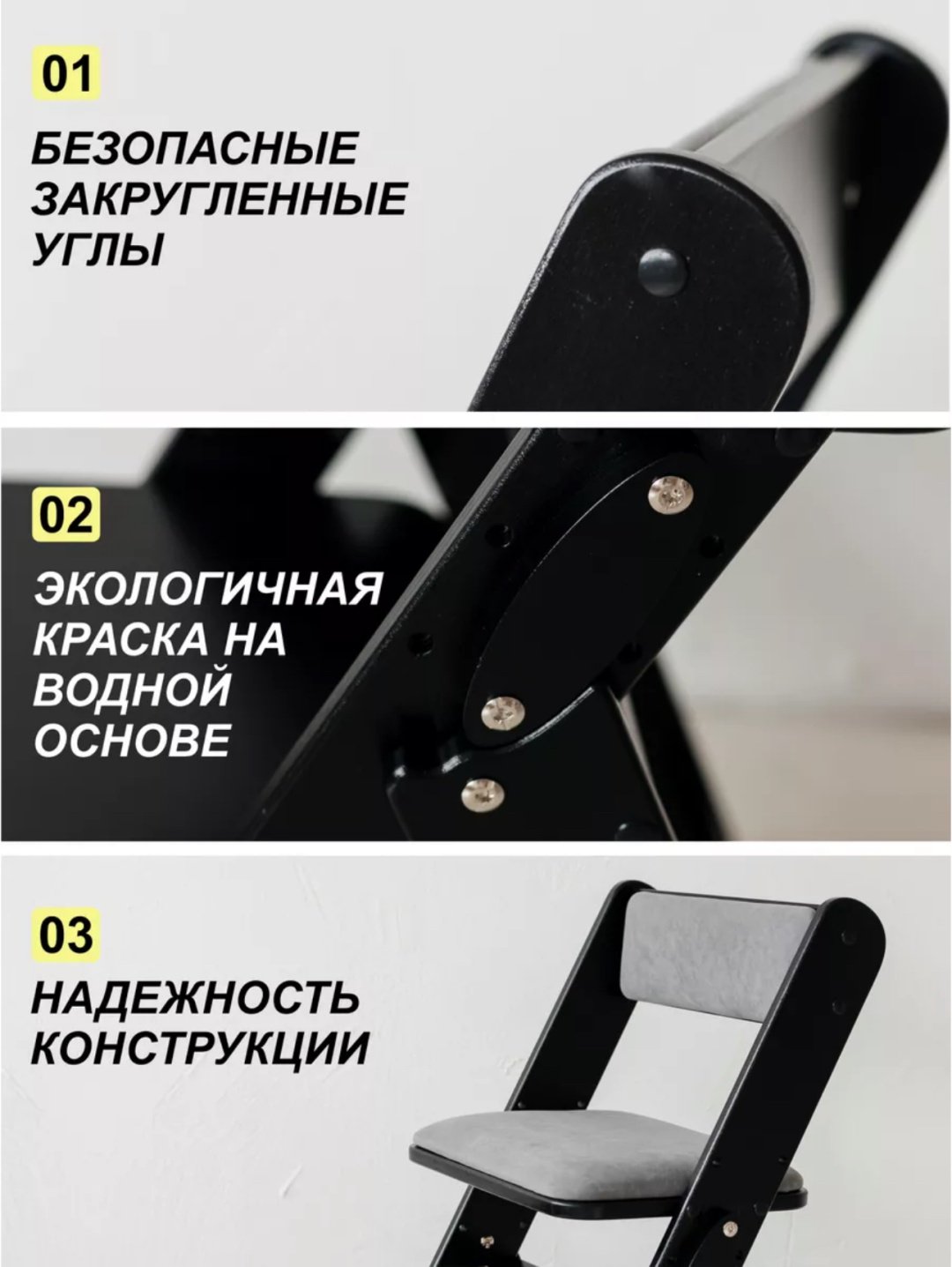 Растущий стульчик Растущий стул складной для детей для школьника с подушками артикул 46789, МДФ, фанера, 42x51x80 см, черный, серый