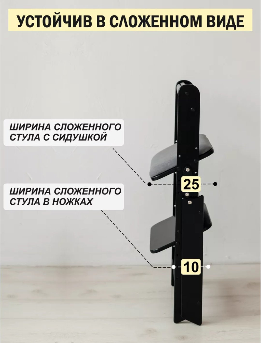 Растущий стульчик Растущий стул складной для детей для школьника с подушками артикул 46789, МДФ, фанера, 42x51x80 см, черный, серый купить,function inputValueFn(){if((0,signal2.mK)(node),node.value===REQUIRED_UNSET_VALUE)throw new root_effect_scheduler.buA(-950,null);return node.value}