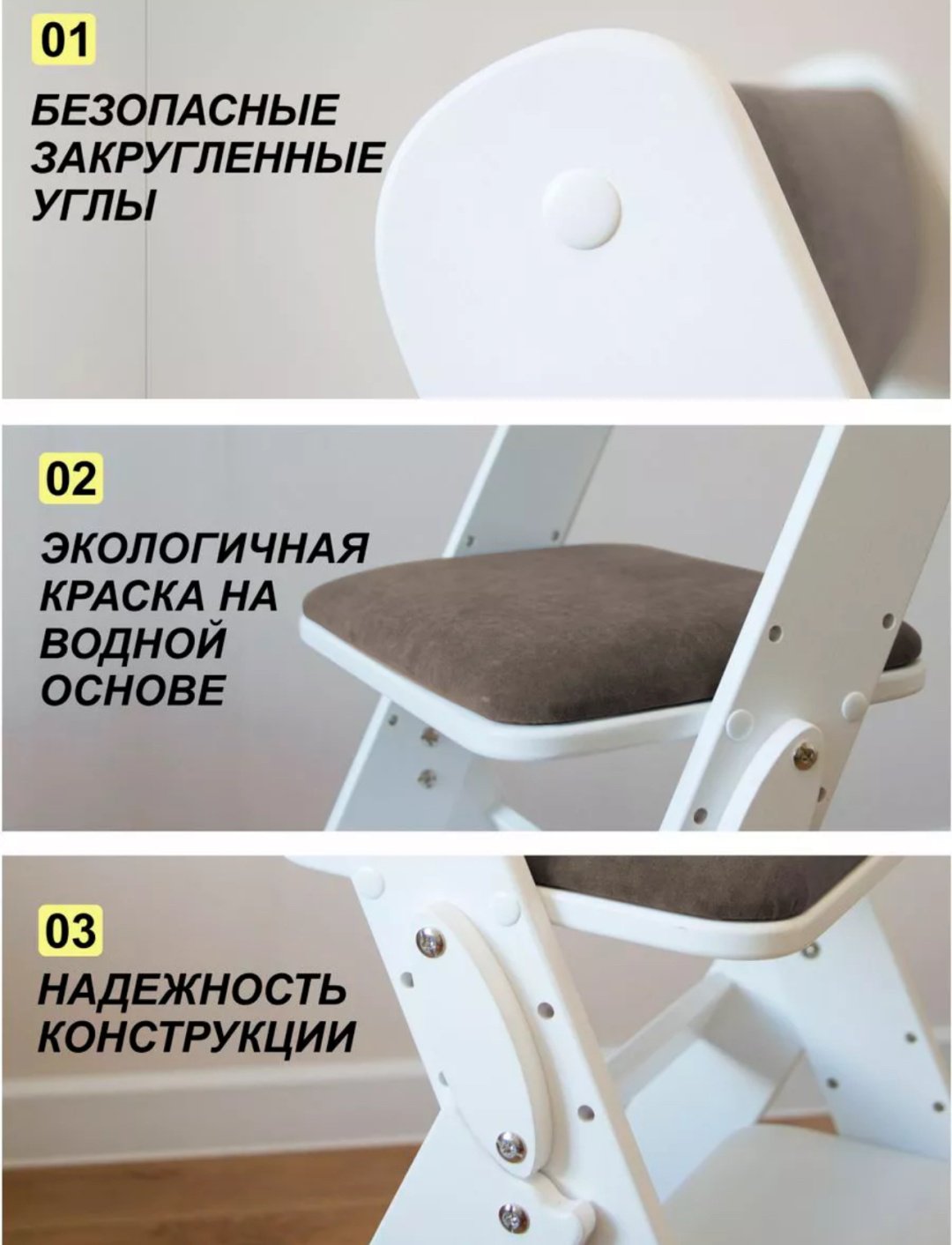 Растущий стульчик Растущий стул складной для детей для школьника с подушками, МДФ, фанера, 42x51x80 см, белый, коричневый