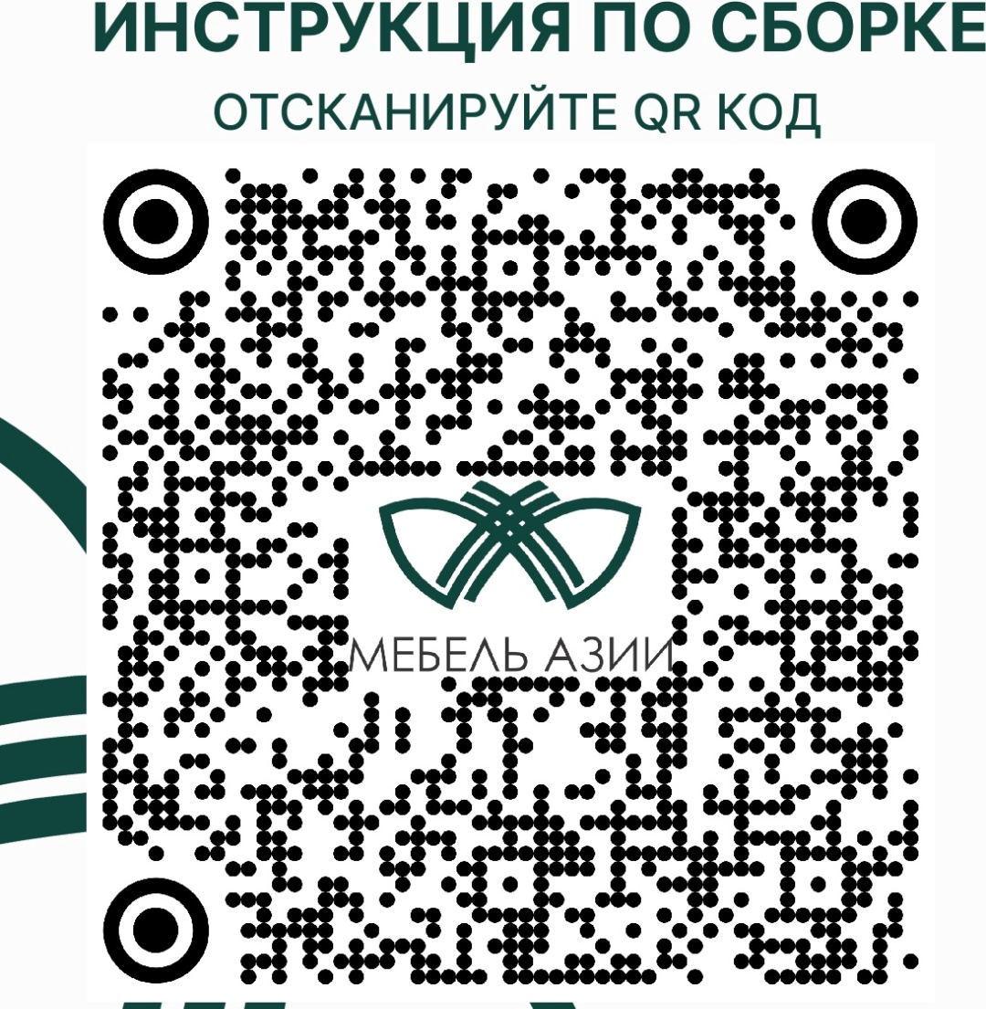 Стеллаж Мебель Азии Фрейя базальт купить,24990