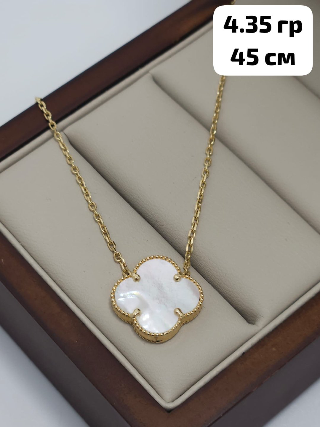 Цепь ЗОЛОТОЙ ОСТРОВ 378485 длина 45 см, вес 4.3 г золото, плетение якорное - ForteMarket Цепь ЗОЛОТОЙ ОСТРОВ 378485 длина 45 см, вес 4.3 г золото, плетение якорное купить,318950