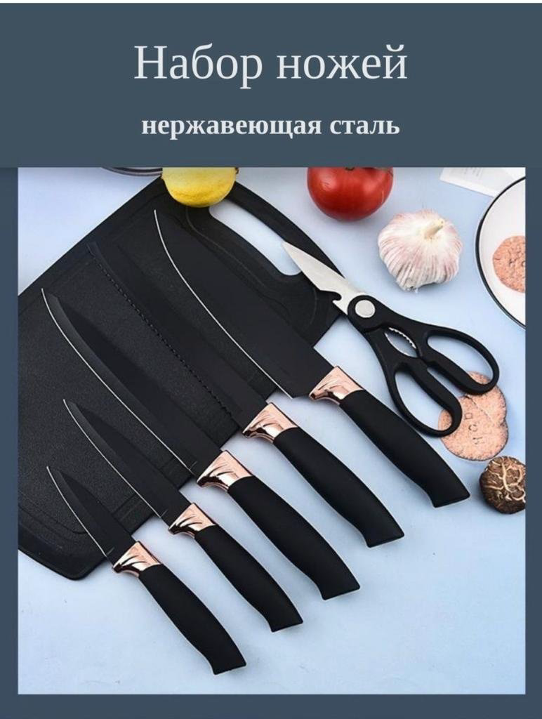 Набор кухонных инструментов нержавеющая сталь, силикон, бамбук, 19 шт купить,8500