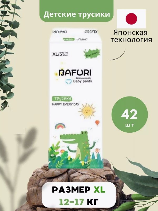 Трусики Bafuri XL 42 шт купить,NaN
