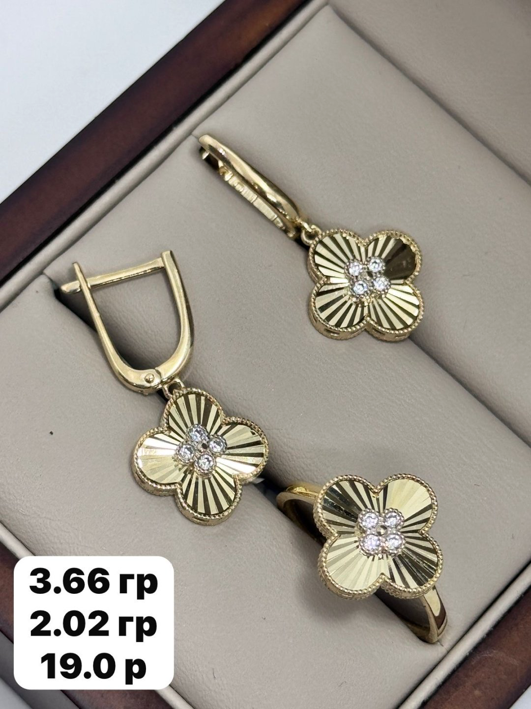 Золото 4556666 вес 5.68 г золото, без вставок купить,385995