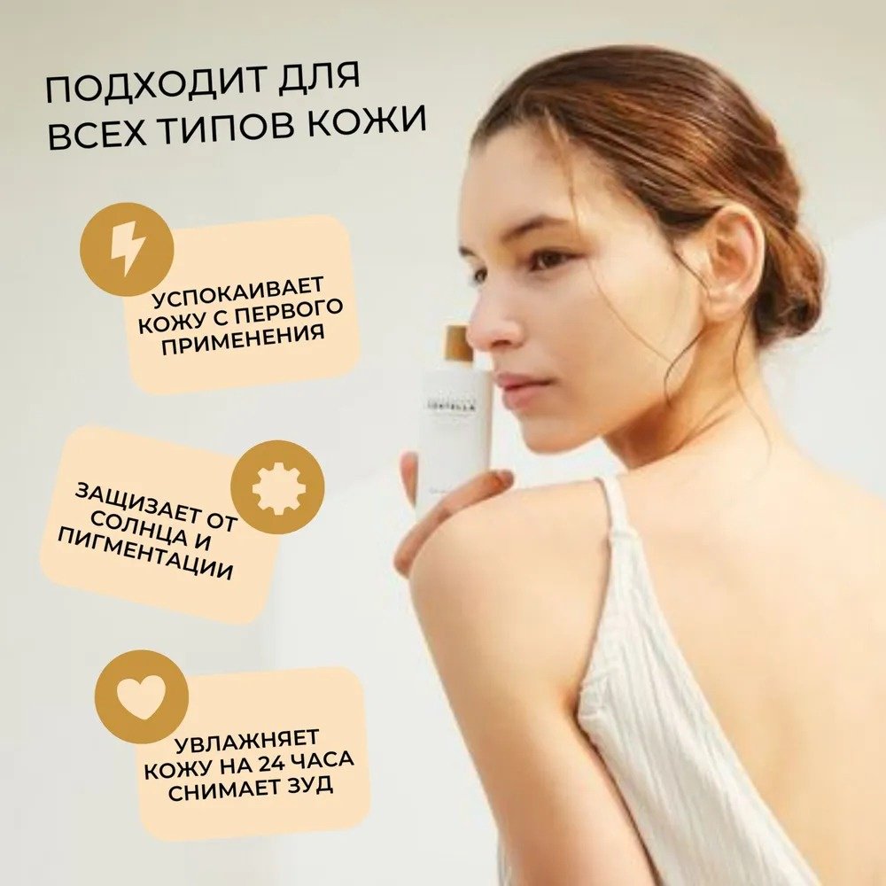 Skin1004 крем Centella air-fit suncream plus SPF50 для лица 50 мл купить,NaN