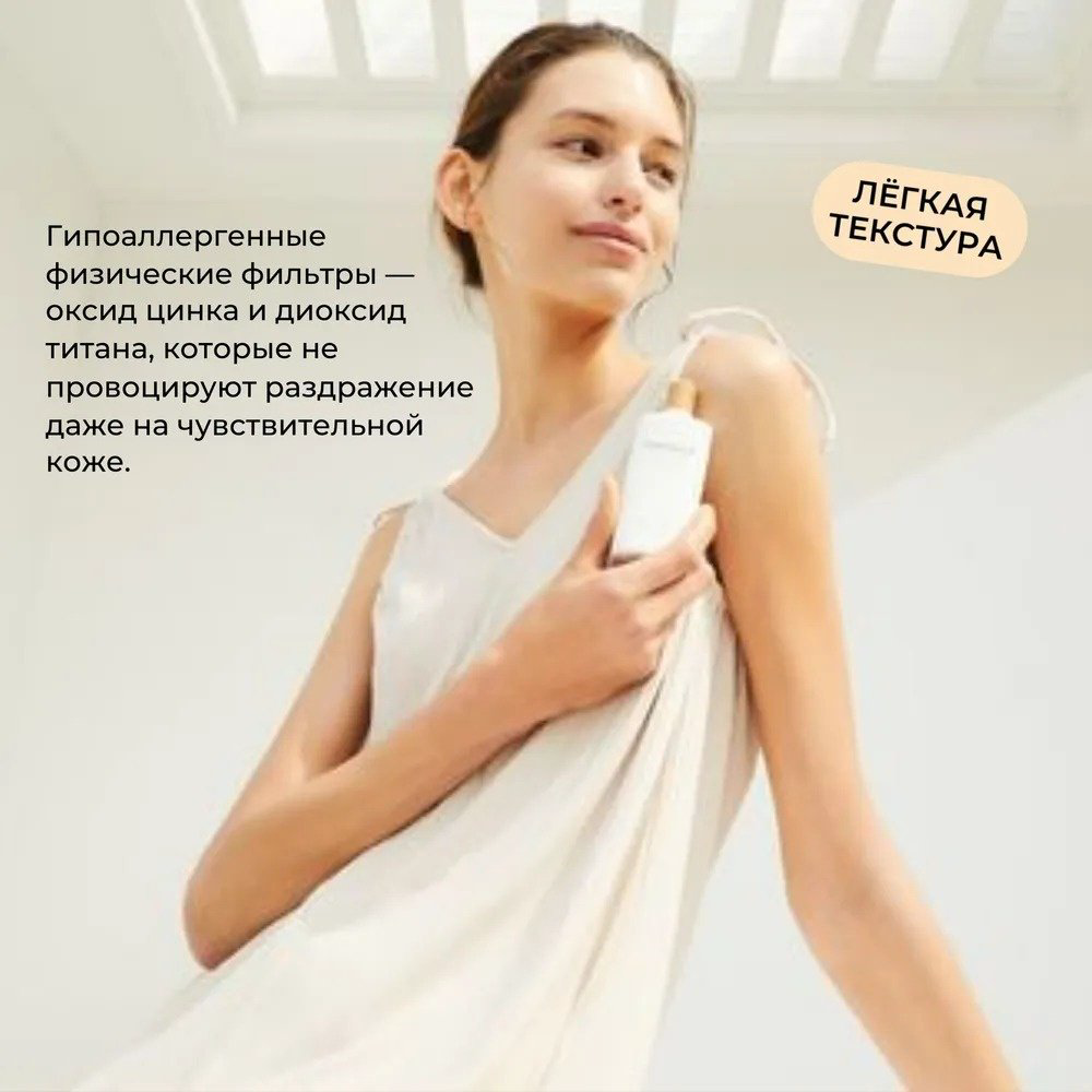 Skin1004 крем Centella air-fit suncream plus SPF50 для лица 50 мл купить,NaN