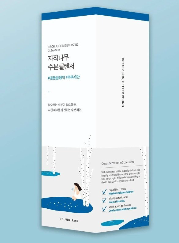 Round Lab Birch Juice Moisturizing пенка 150 мл - ForteMarket Round Lab Birch Juice Moisturizing пенка 150 мл купить,6600