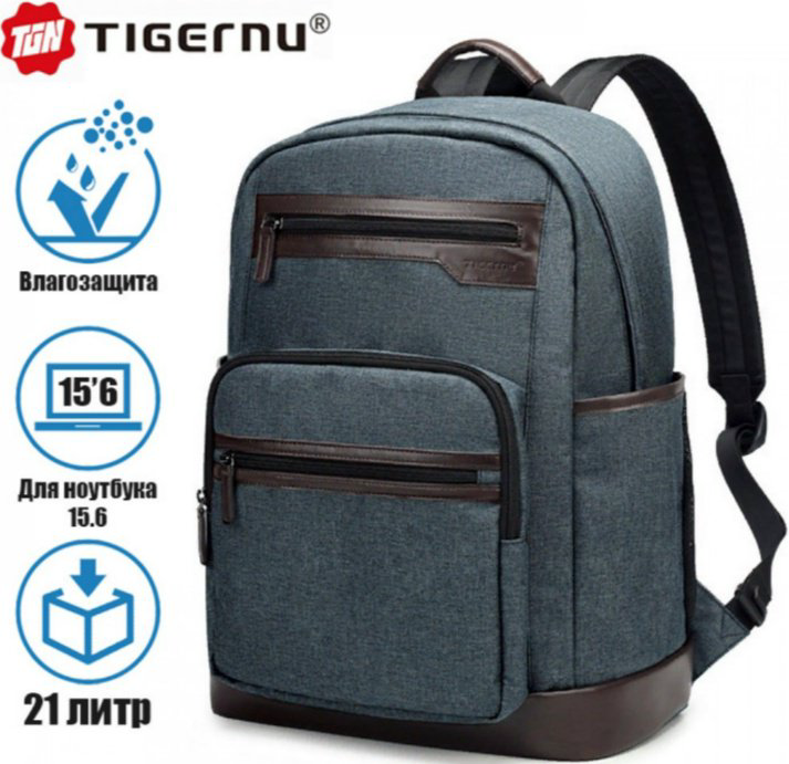 Рюкзак Tigernu полиэстер серый купить,NaN