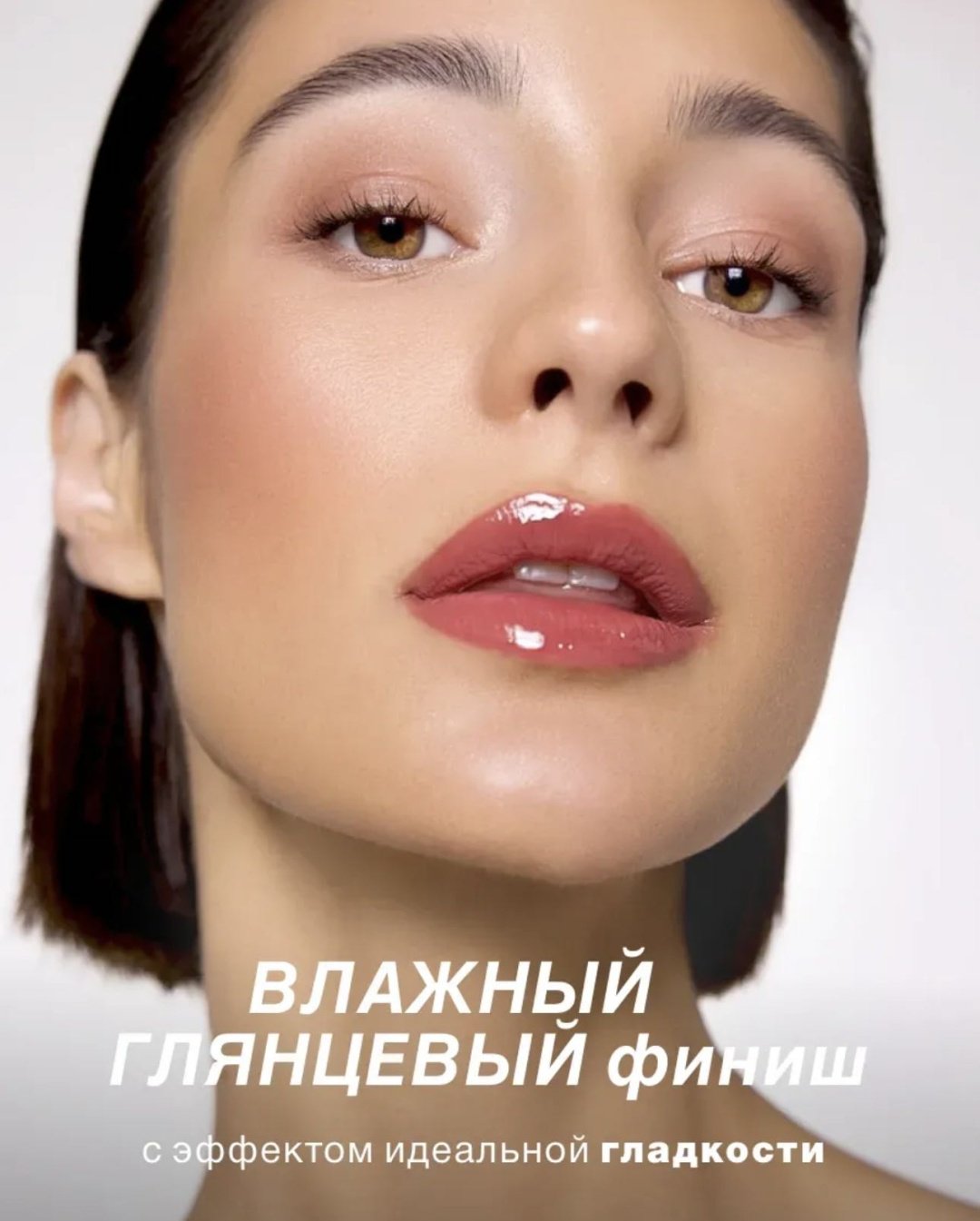 LUXVISAGE Icon lips блеск для губ 510 купить,NaN